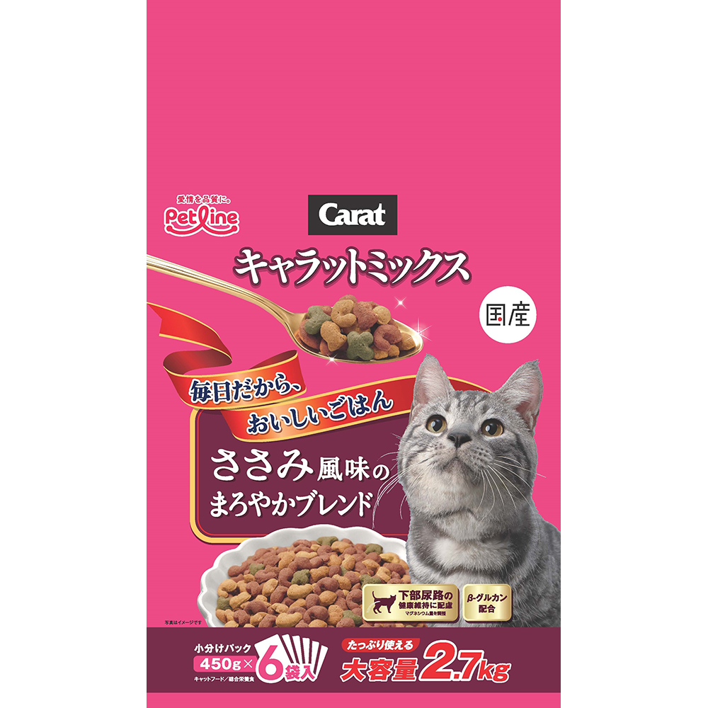 キャラットミックス ささみ風味2.7kg | キャットフード 通販