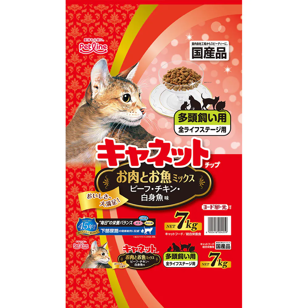 キャネットチップ お肉とお魚ミックス 7kg | キャットフード 通販 