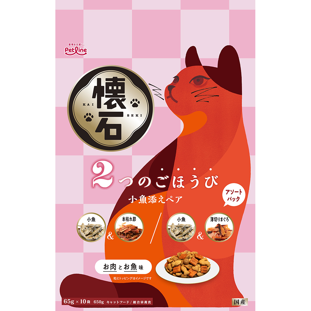買得 懐石2dish 海のおいしさ 800g(販売終了 瀬戸内の小魚ペア ストラップ