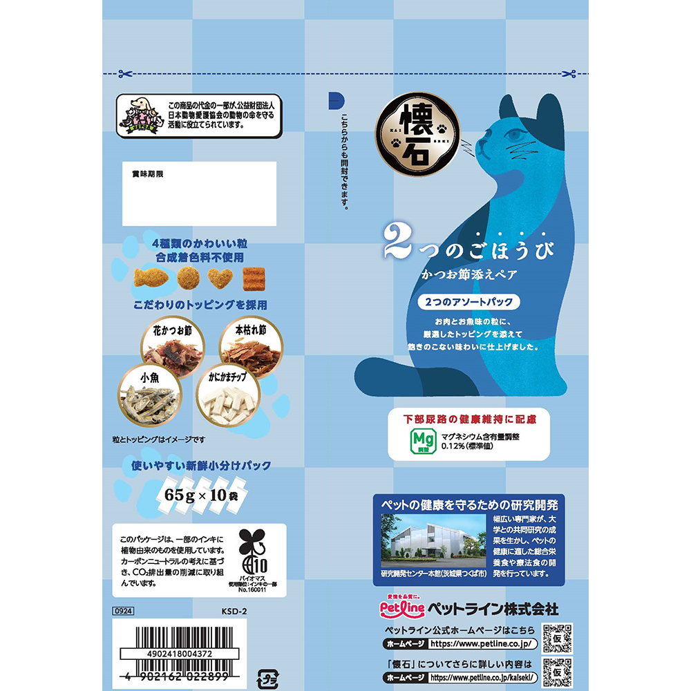 懐石 2つのごほうび かつお節添えペア650g | キャットフード 通販