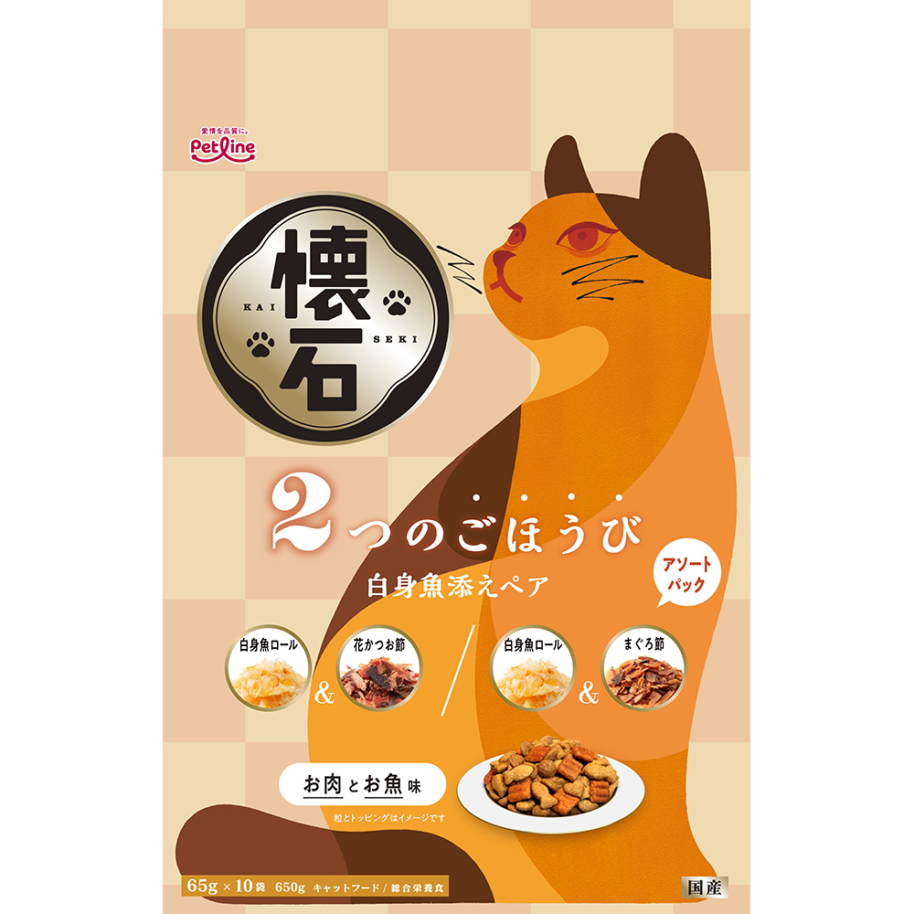 懐石 2つのごほうび 白身魚添えペア 650g | キャットフード 通販