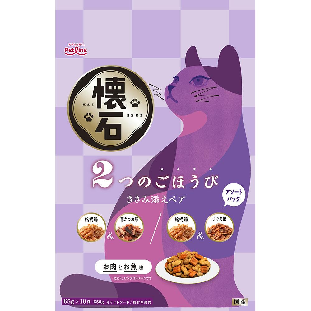 今までの懐石を超える“至福の美味しさ”