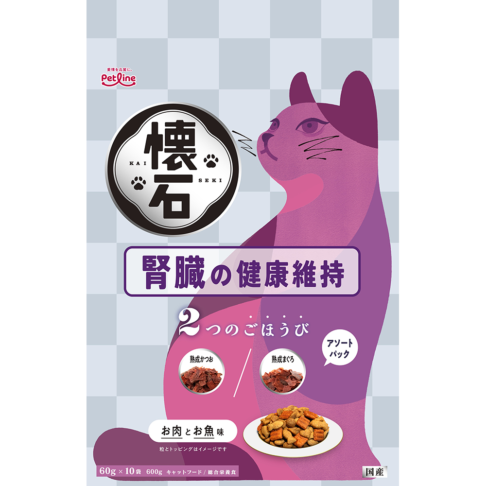 猫には猫のごはん セット コミック】猫には猫の猫ごはん。(全14巻)セット | 全巻セット