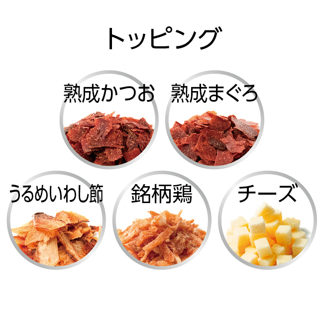懐石 5つのごほうび 低脂肪 180g | ペット用品（猫） 通販