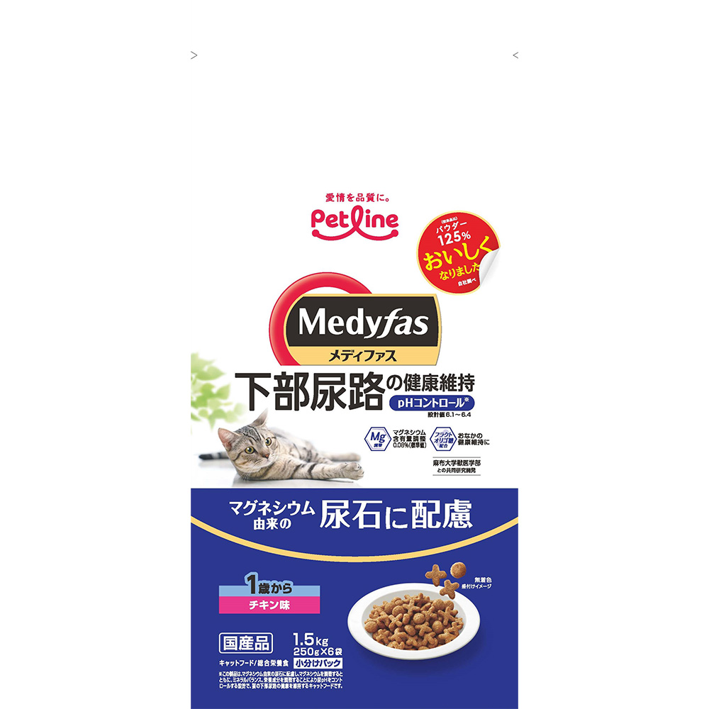 メディファス 1歳から チキン味 1.5kg | キャットフード 通販
