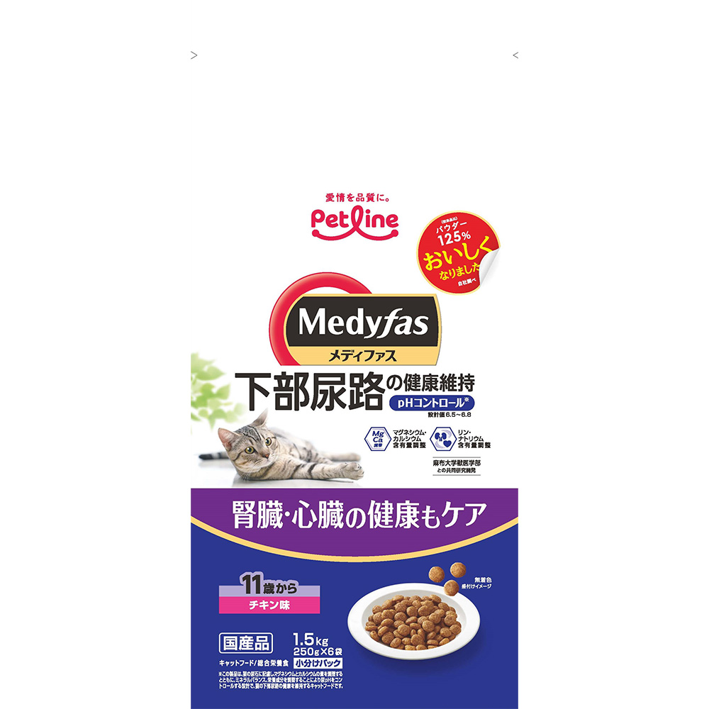 メディファス　1歳から　チキン味・チキン&フィッシュ味　計2ケース11.4kg ペットライン メディファス アドバンス 2種の尿石ケア 1歳から