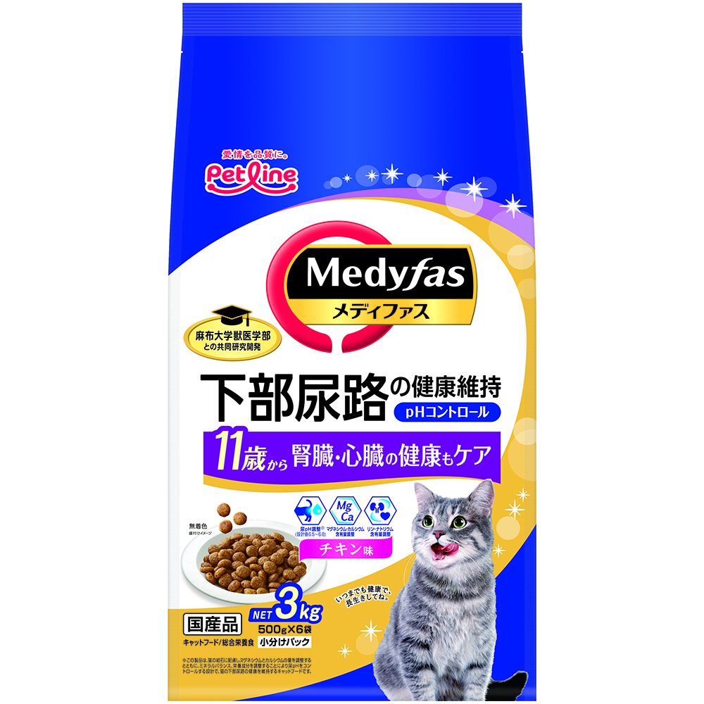 専門フード（猫用ドライフード）のおすすめ商品一覧