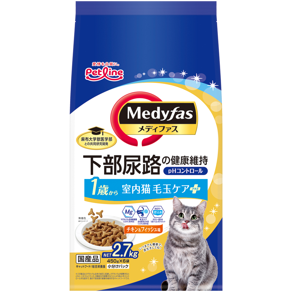 メディファス 室内猫 毛玉ケア プラス 1歳から チキン＆フィッシュ味