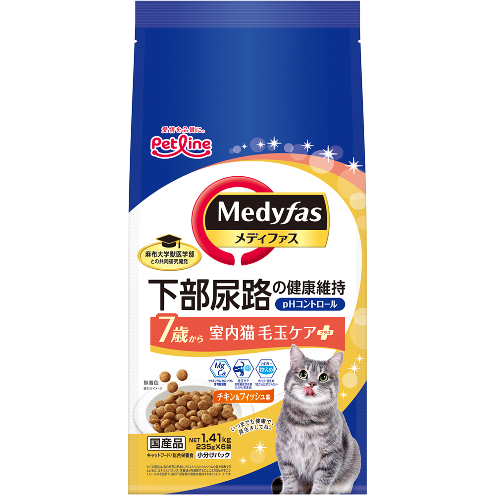 メディファス 室内猫 毛玉ケア プラス 7歳から チキン＆フィッシュ味