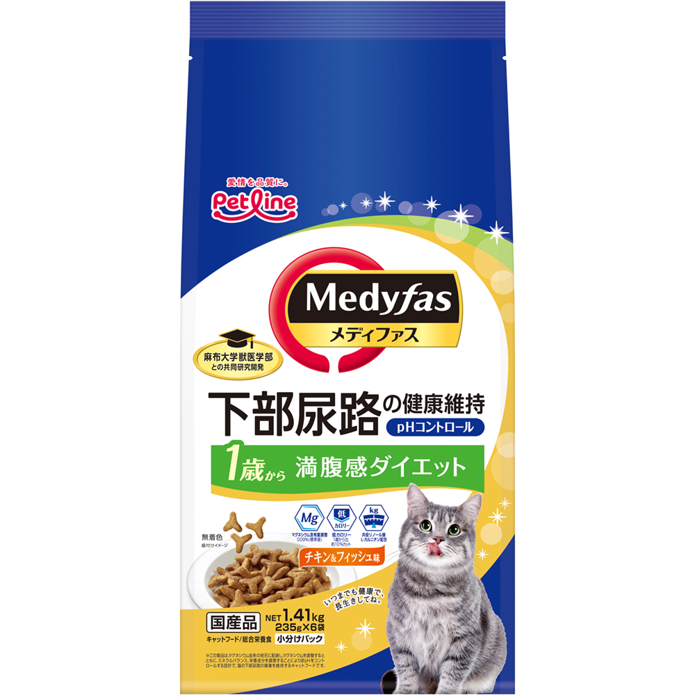 メディファス　1歳　8袋 Amazon.co.jp: 【Amazon.co.jp限定】メディファス 1歳から