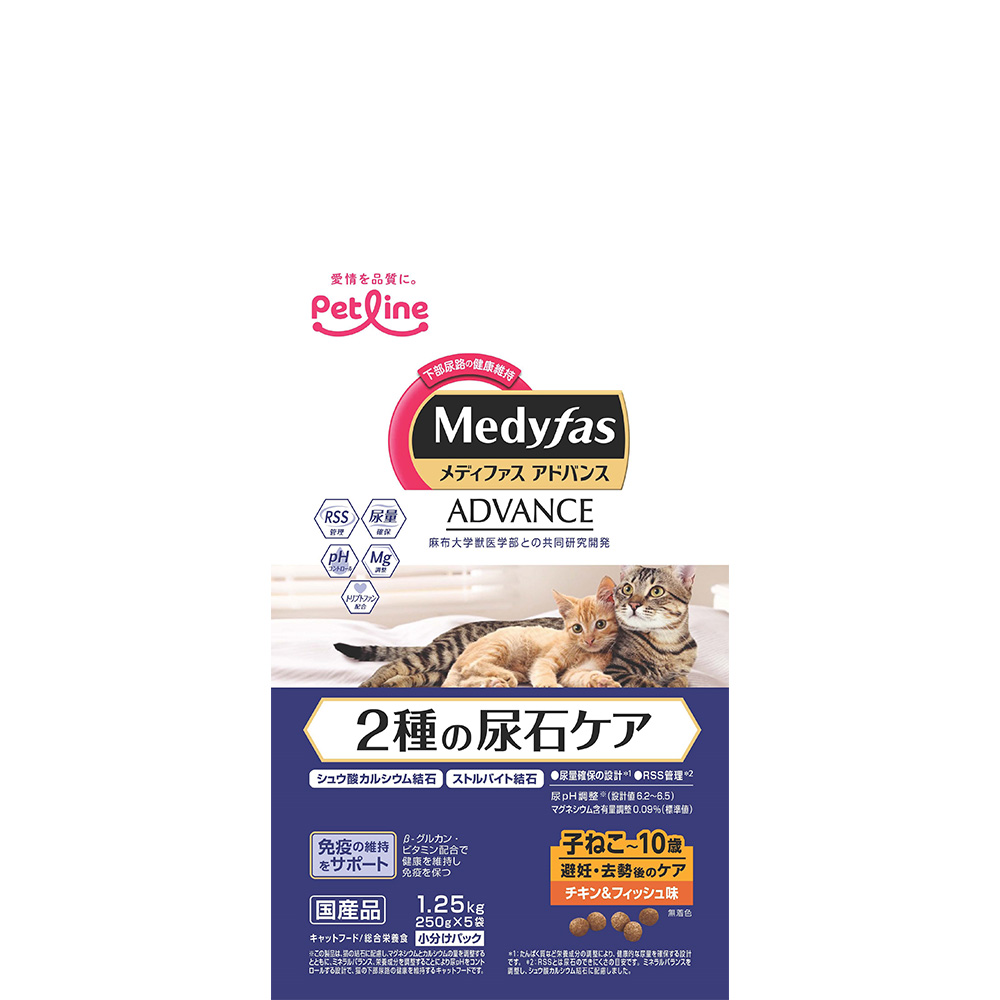 メディファスAD2種の尿石避妊・去勢後1.25kg | ペット用品（猫