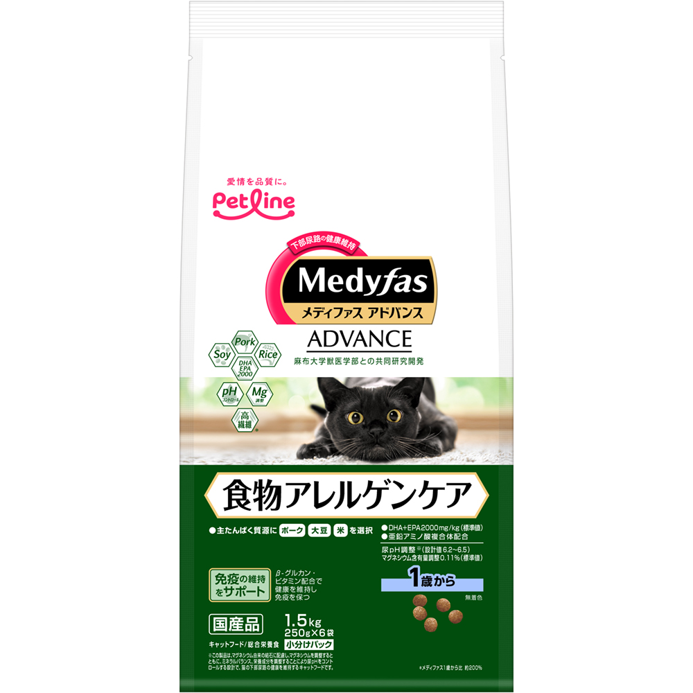 メディファスAD食物アレルゲンケア1歳1.5kg | ペット用品（猫