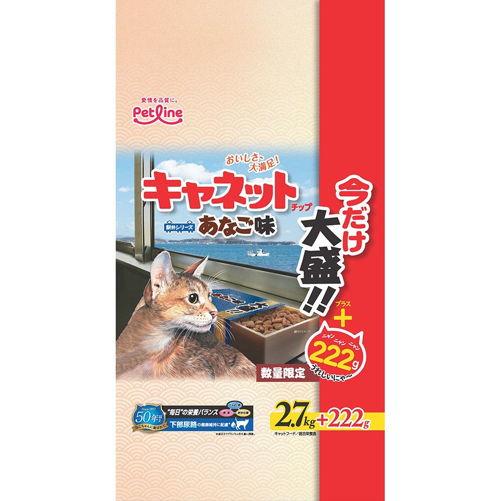 キャットフードのおすすめ商品一覧｜ホームセンターのカインズ
