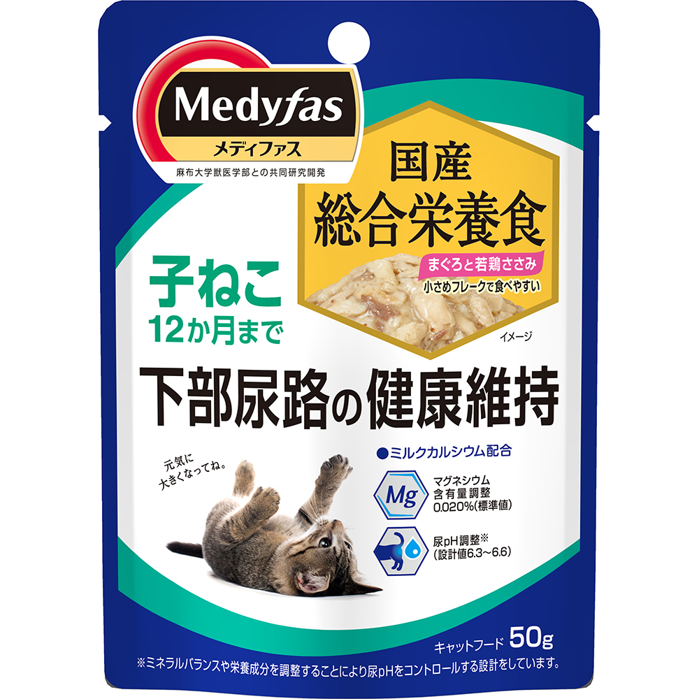 キャットフード CAT キャネットチップ かつお味ミックス 2.7kg | キャットフード 通販