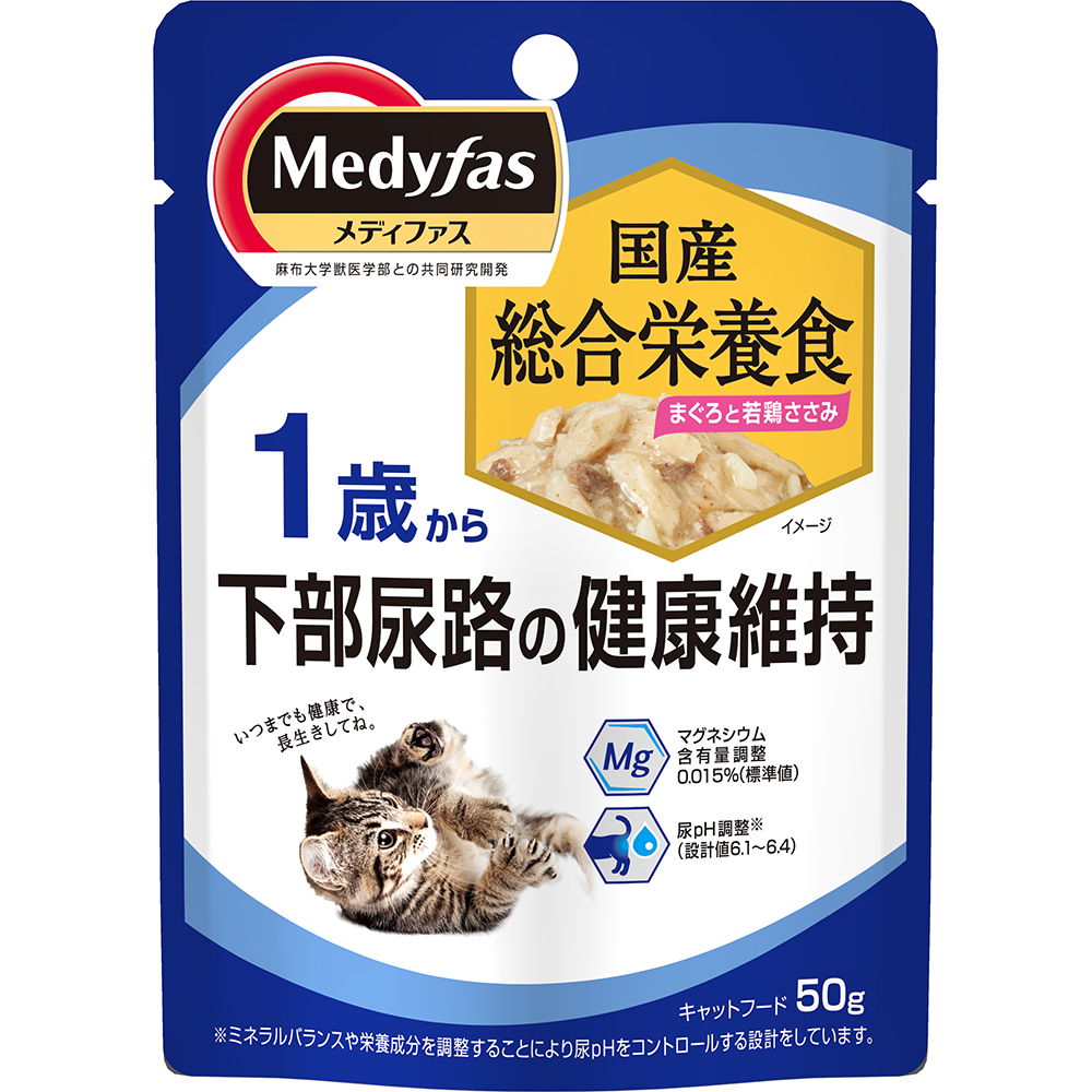 メディファス ウェット 1歳から下部尿路 50g | キャットフード 通販