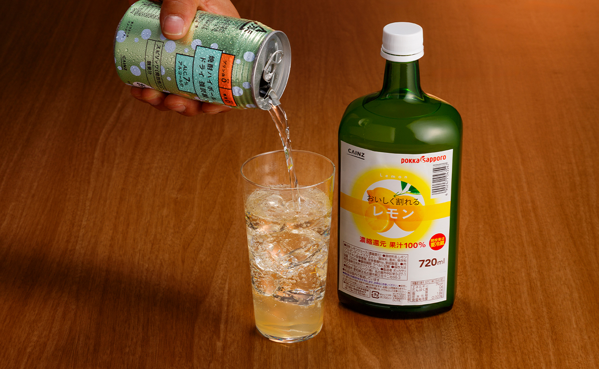 カインズ おいしく割れる レモン 720ml | 酒・リカー 通販