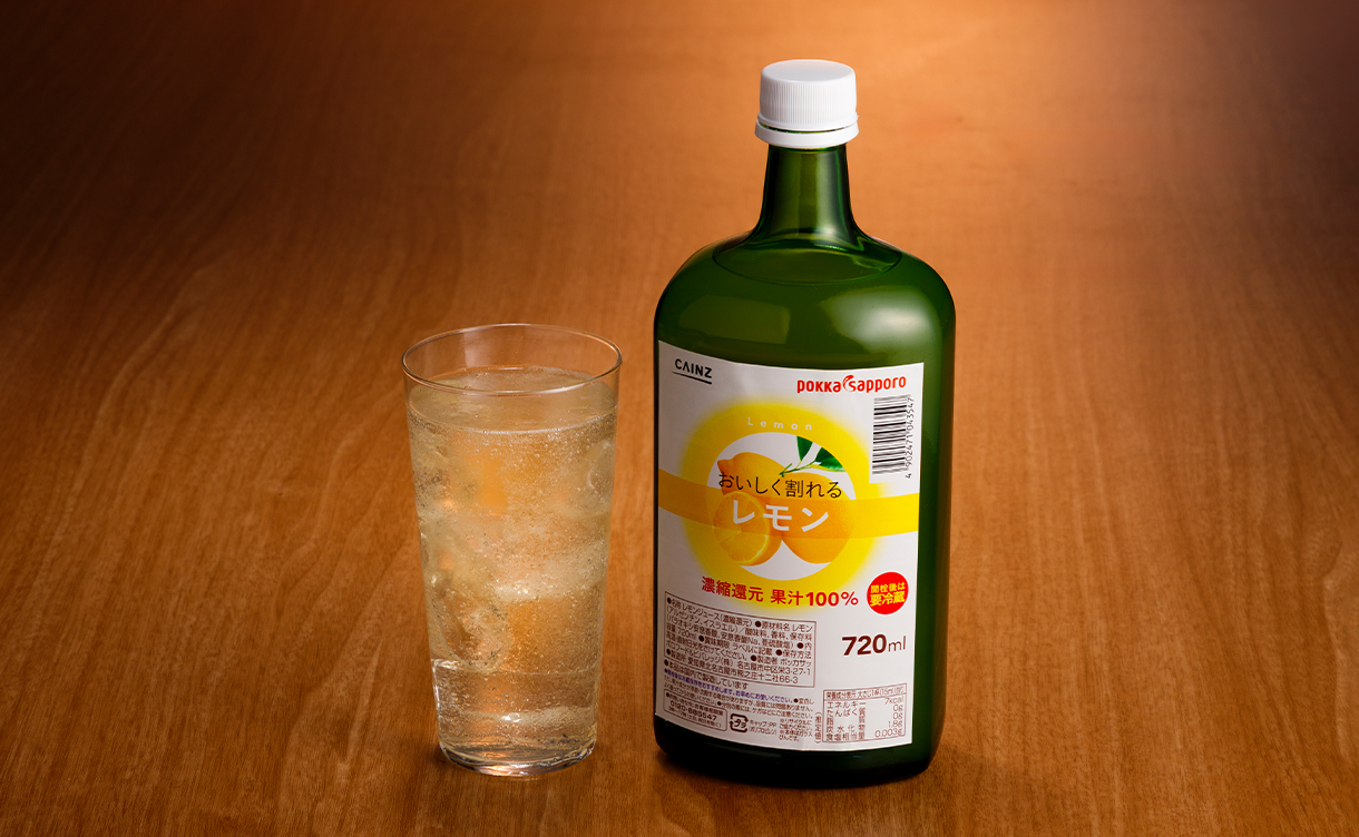 カインズ おいしく割れる レモン 720ml | 酒・リカー 通販