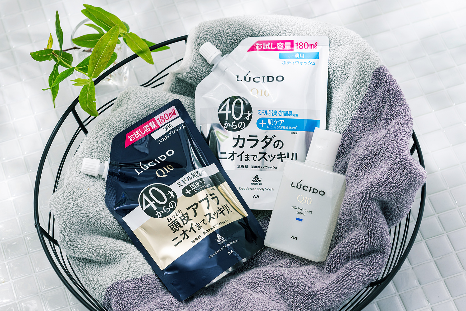 ルシード 大人のスキンケア＆ニオイケアセット | メンズコスメ