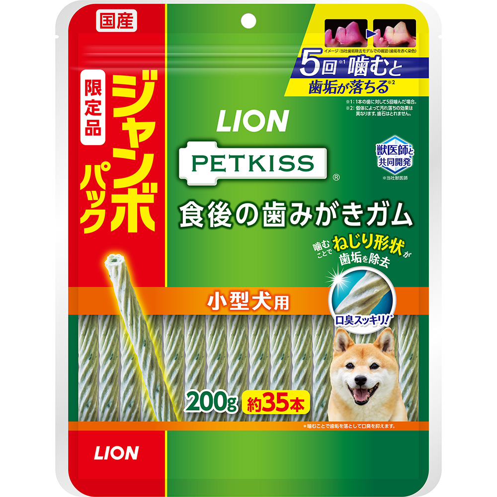 PETKISS 食後の歯みがきガム 小型犬用 ジャンボパック 約35本 | おやつ