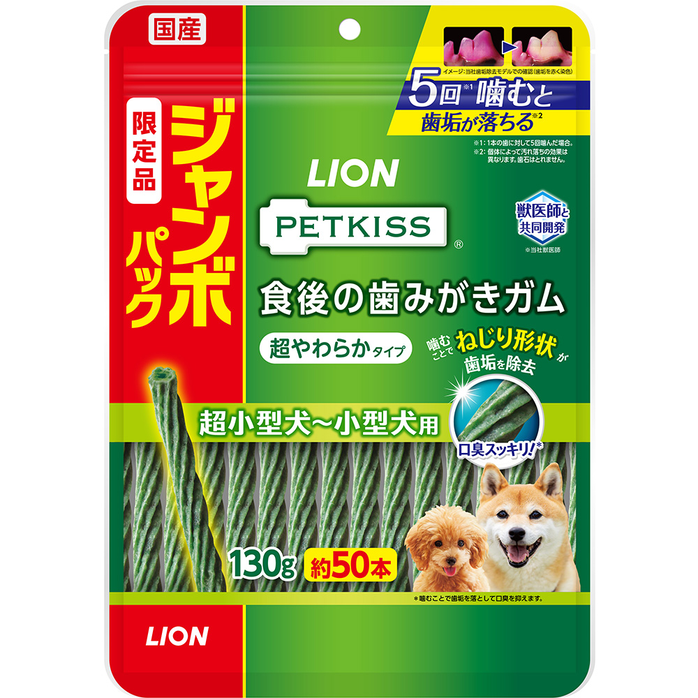 4903351006041_01.jpg?auto=