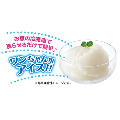 食べ方も色々