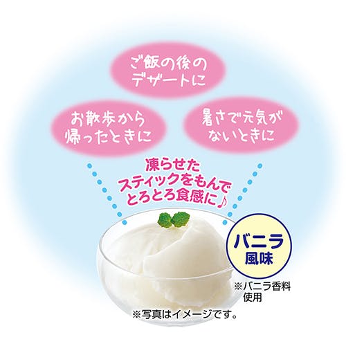 食べ方も色々
