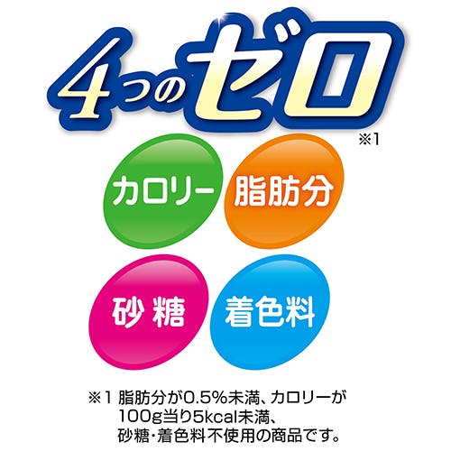 わんちゃんの健康にも配慮①