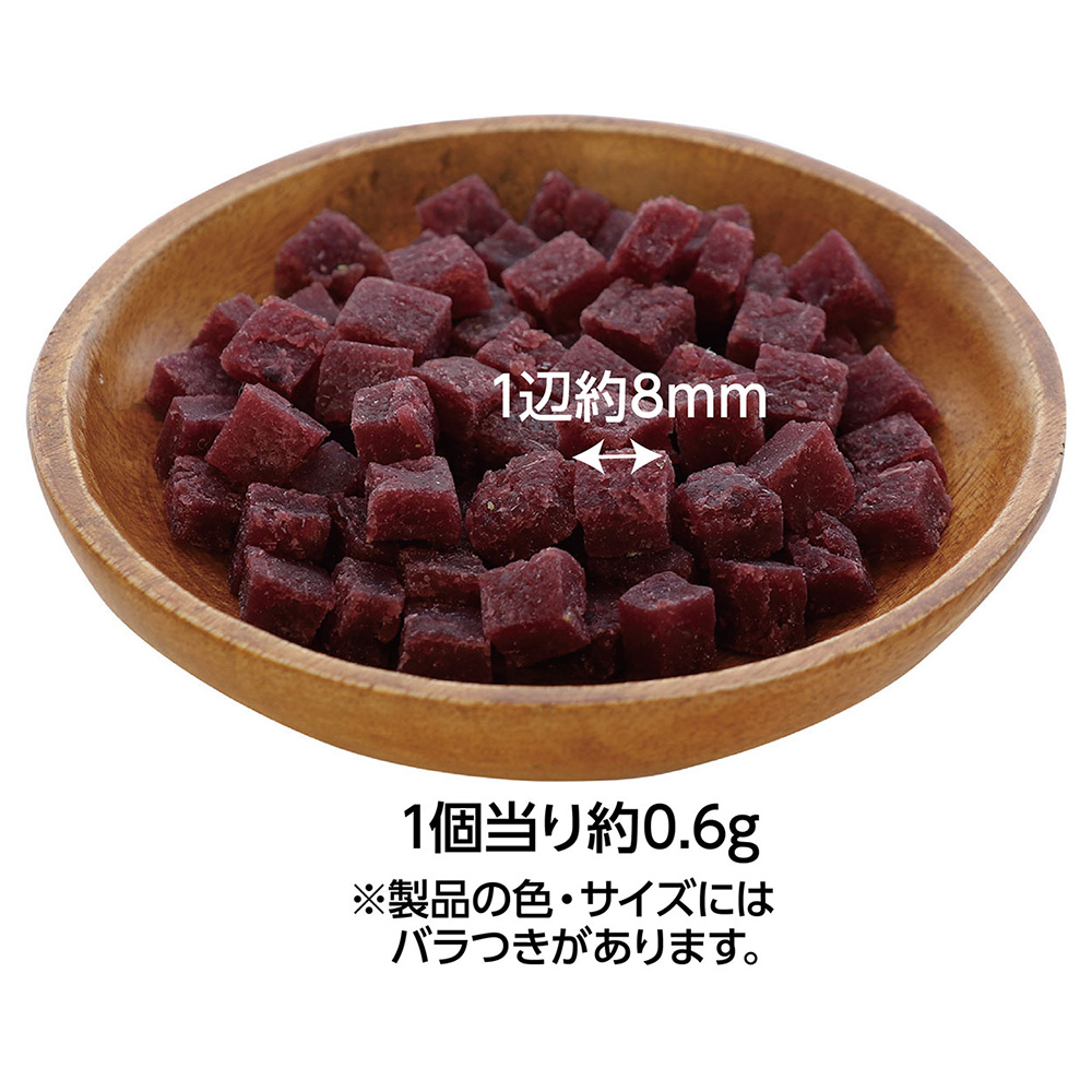 素材そのまま 生後3ヶ月からの紫さつまいも 角切りやわらか仕立て 60g