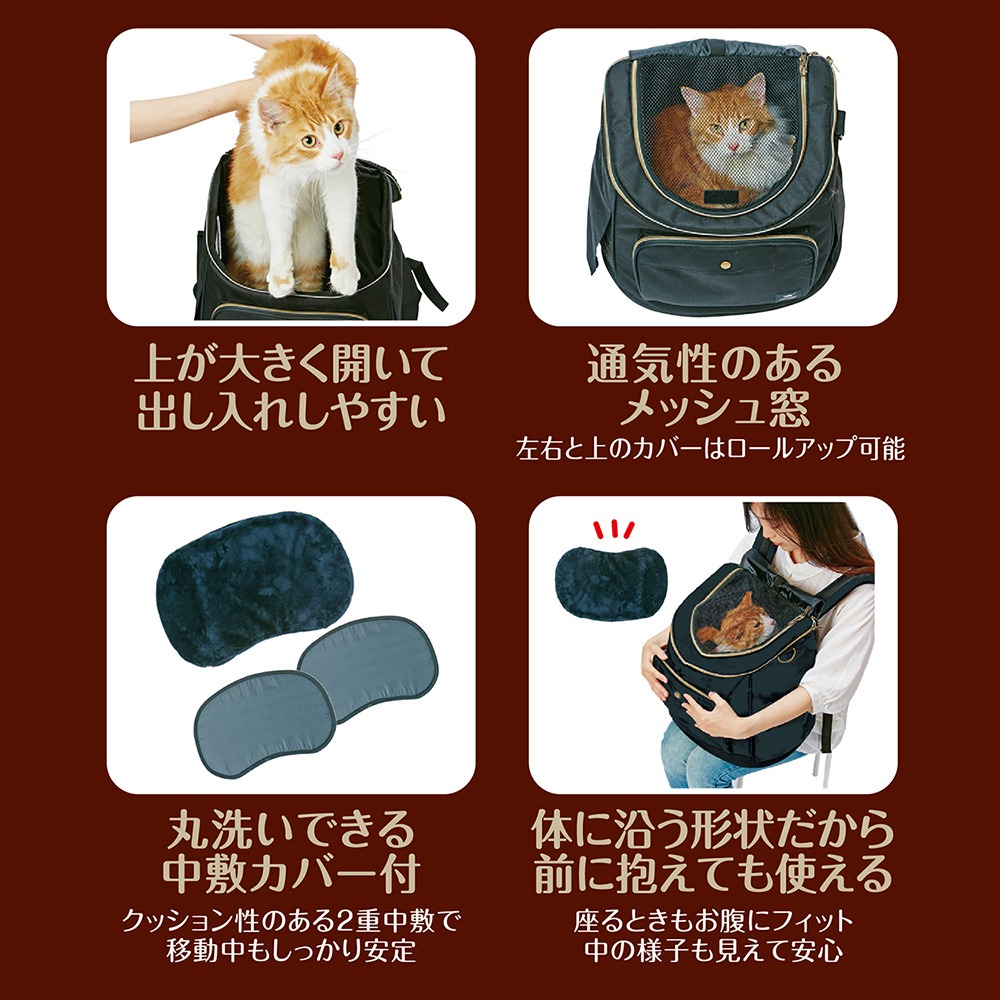 NECOCO リュックキャリー ブラック | ペット用品（犬） 通販