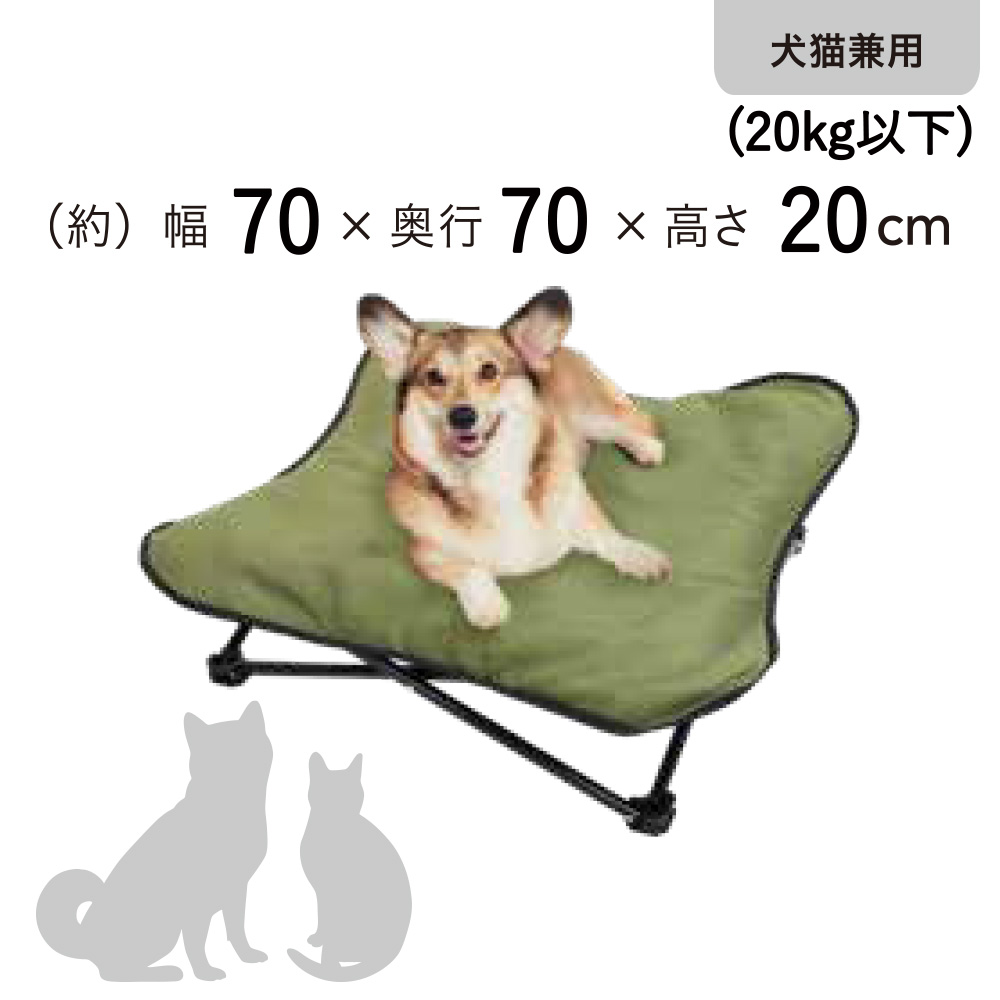 アウトドア用ペットコット(販売終了) | ペット用品（犬