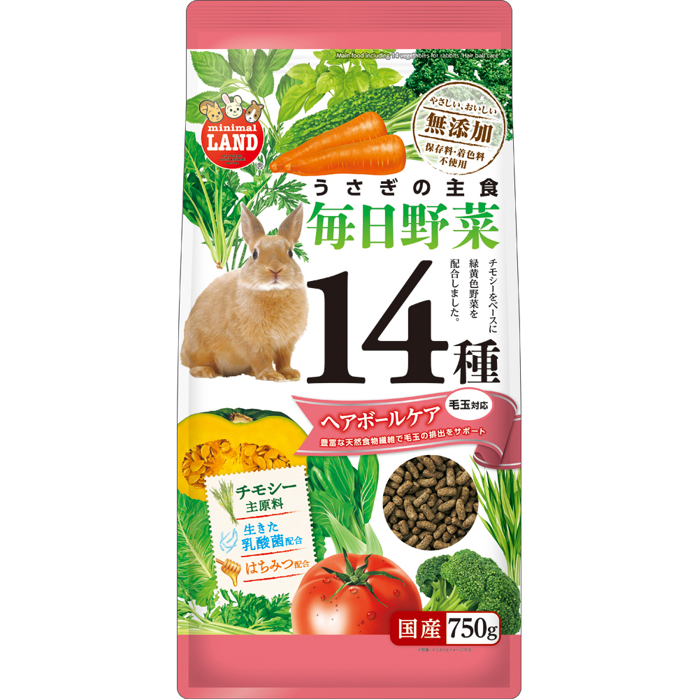 うさぎの毎日野菜14種 ヘアボールケア 750g | ペット用品（小動物・鳥