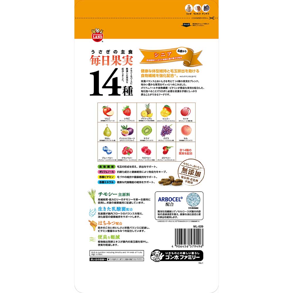 うさごはん様 確認用ページ プレスリリース】クラブン岡山支店にて「夢いっぱい！うさぎやおしごと