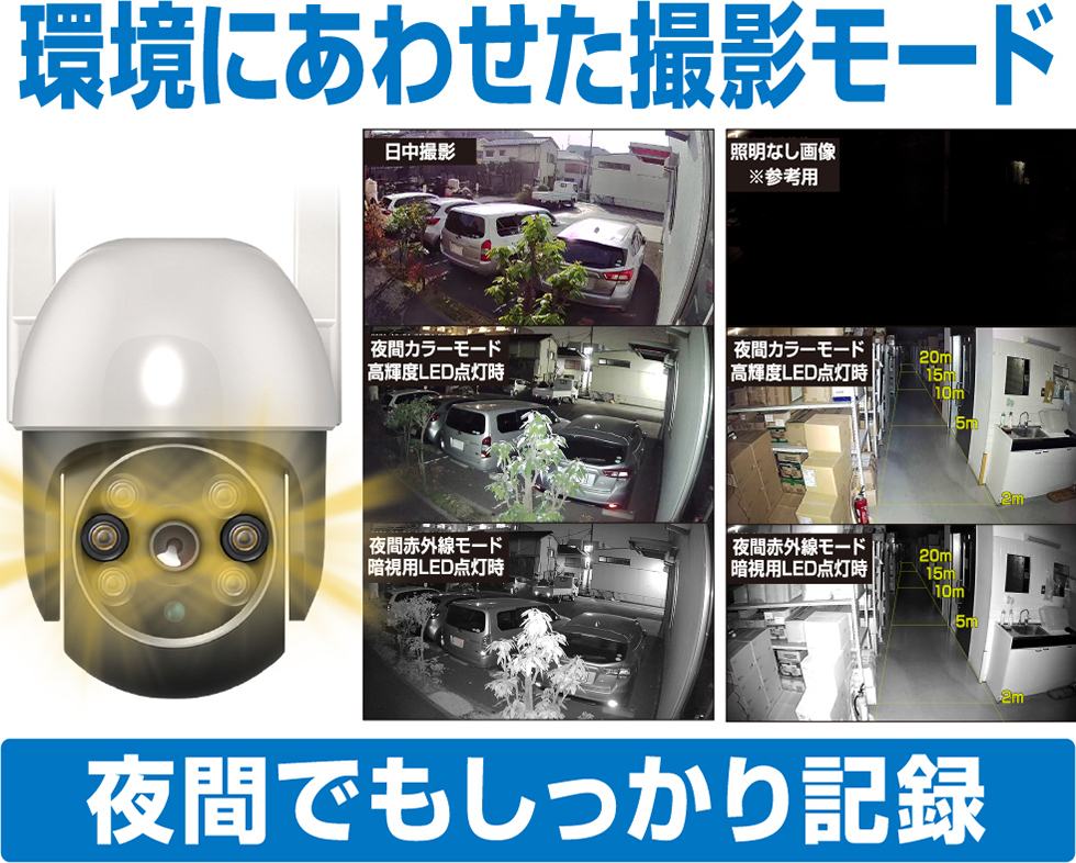 カシムラ スマートカメラ(屋外対応) ホワイト KJ-188 防犯カメラ 屋外