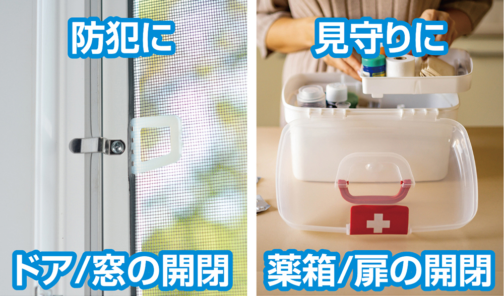 カシムラ スマート開閉センサー KJ-192 | カメラ・双眼鏡 通販