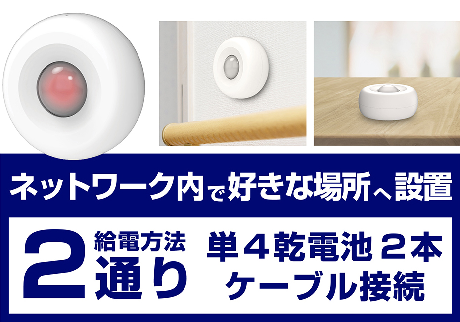 カシムラ スマート人感センサー KJ-193 | カメラ・双眼鏡 通販