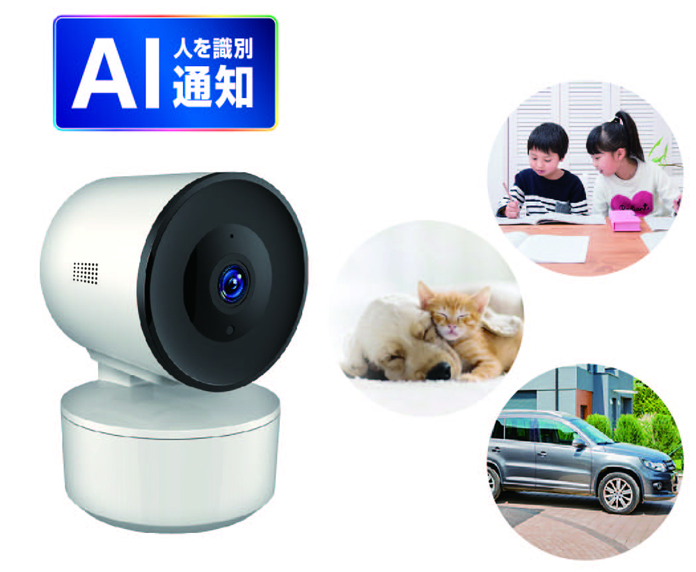 カシムラ スマートカメラ 4MP AI搭載 首振 KJ-208 防犯カメラ 高精細