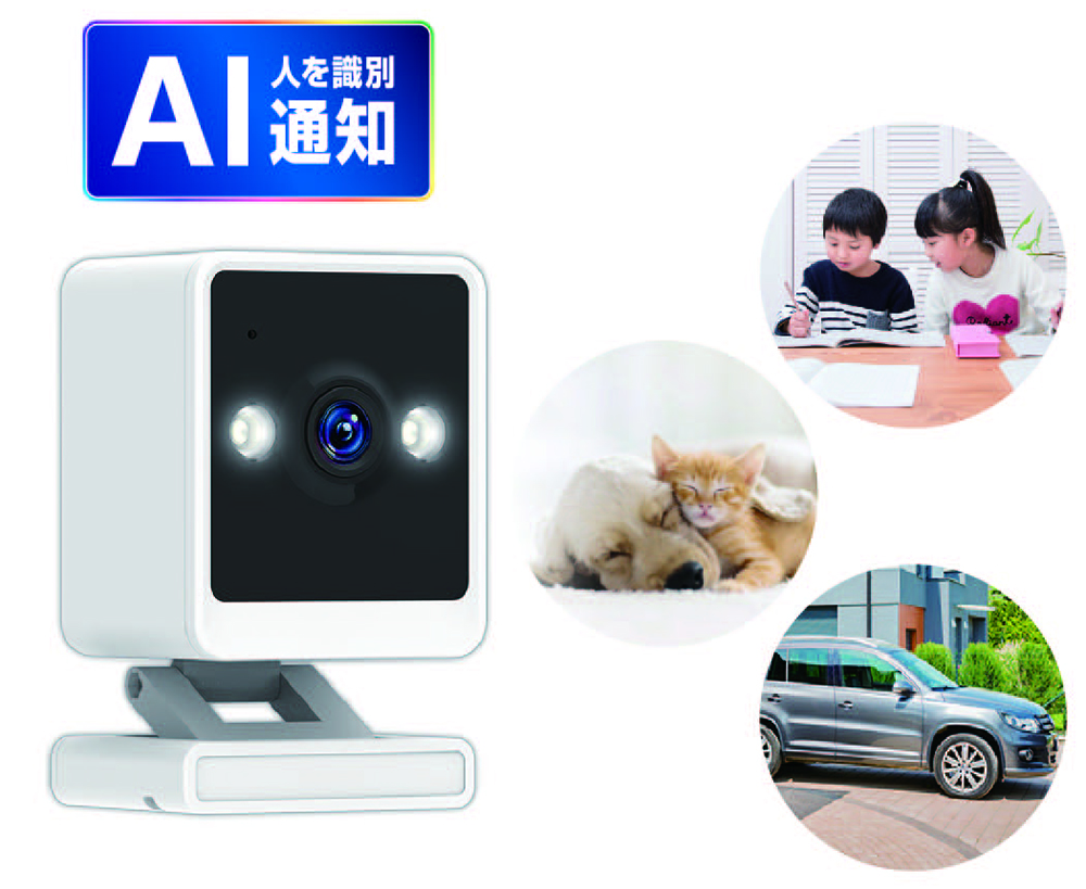 カシムラ スマートカメラ 4MP/AI/高輝度 KJ-209 | カメラ・双眼鏡 通販