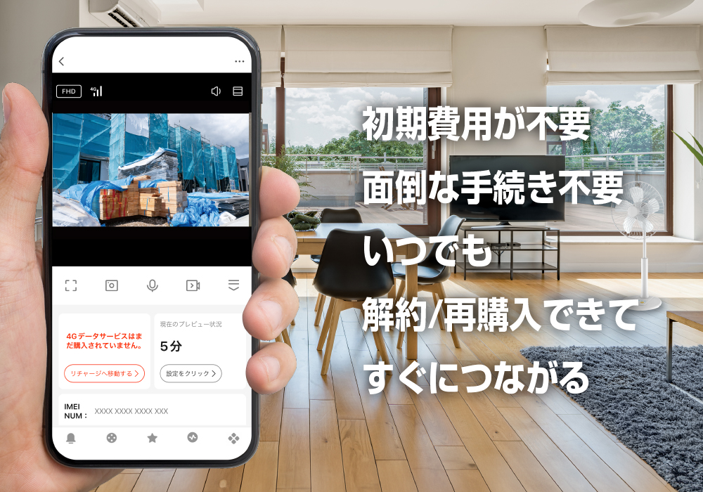 カシムラ スマートカメラ 4G/AC電源/防水 KJ-211 | カメラ・双眼鏡