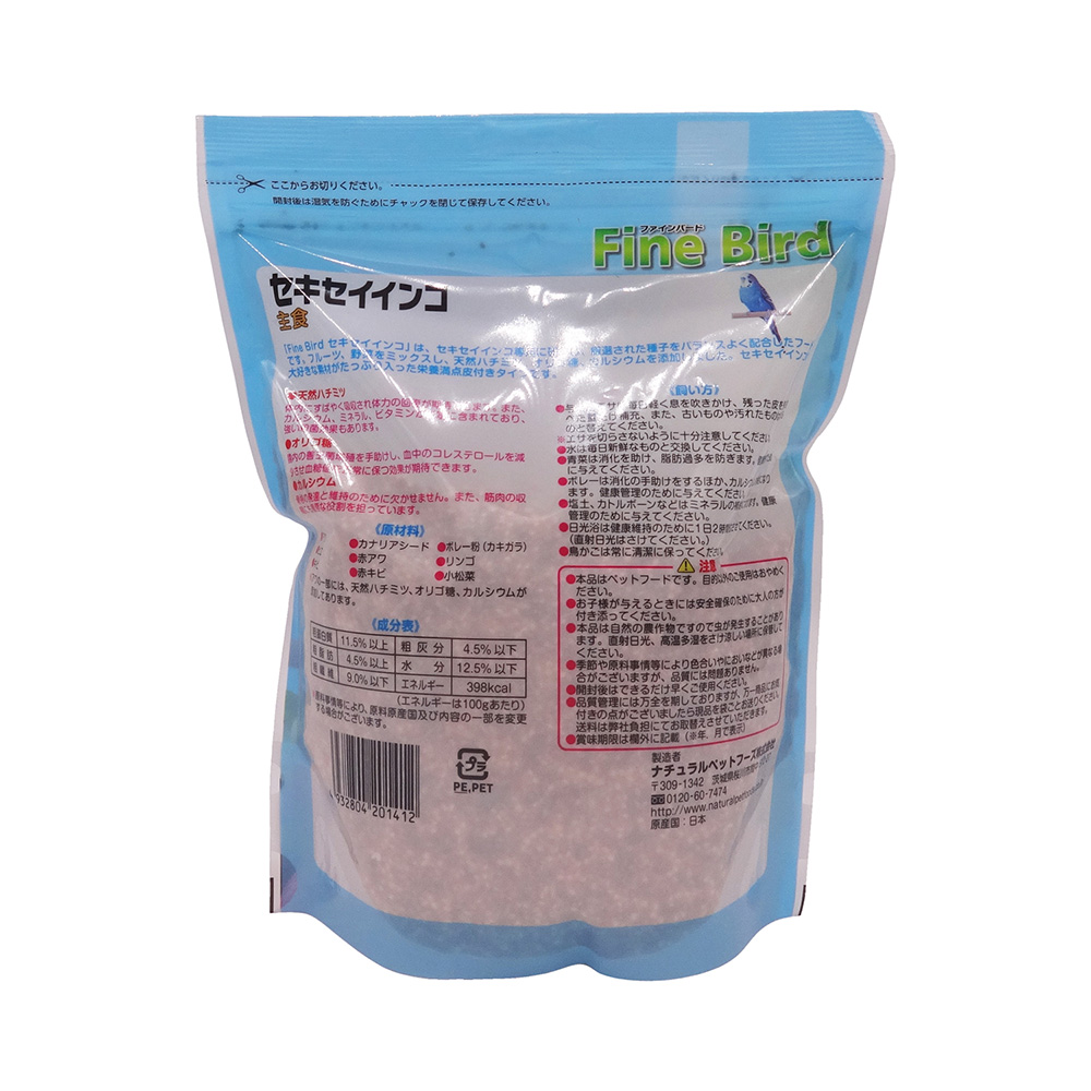 ファインバード セキセイインコ用 800g | ペット用品（小動物・鳥・亀