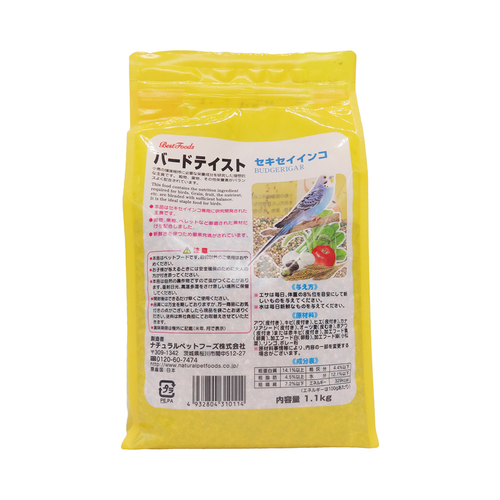 セキセイインコ専用ページ NPF バードテイスト セキセイインコ 1.1kg | ペット用品（小動物・鳥