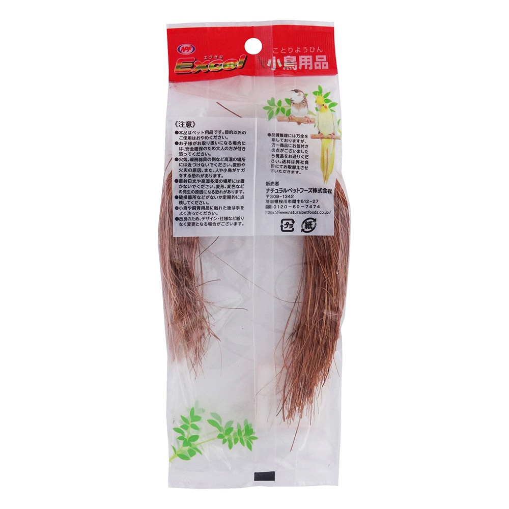 巣草 | ペット用品（小動物・鳥・亀・爬虫類） 通販 | ホームセンター