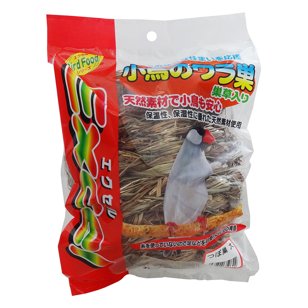 つぼ巣大 | ペット用品（小動物・鳥・亀・爬虫類） 通販