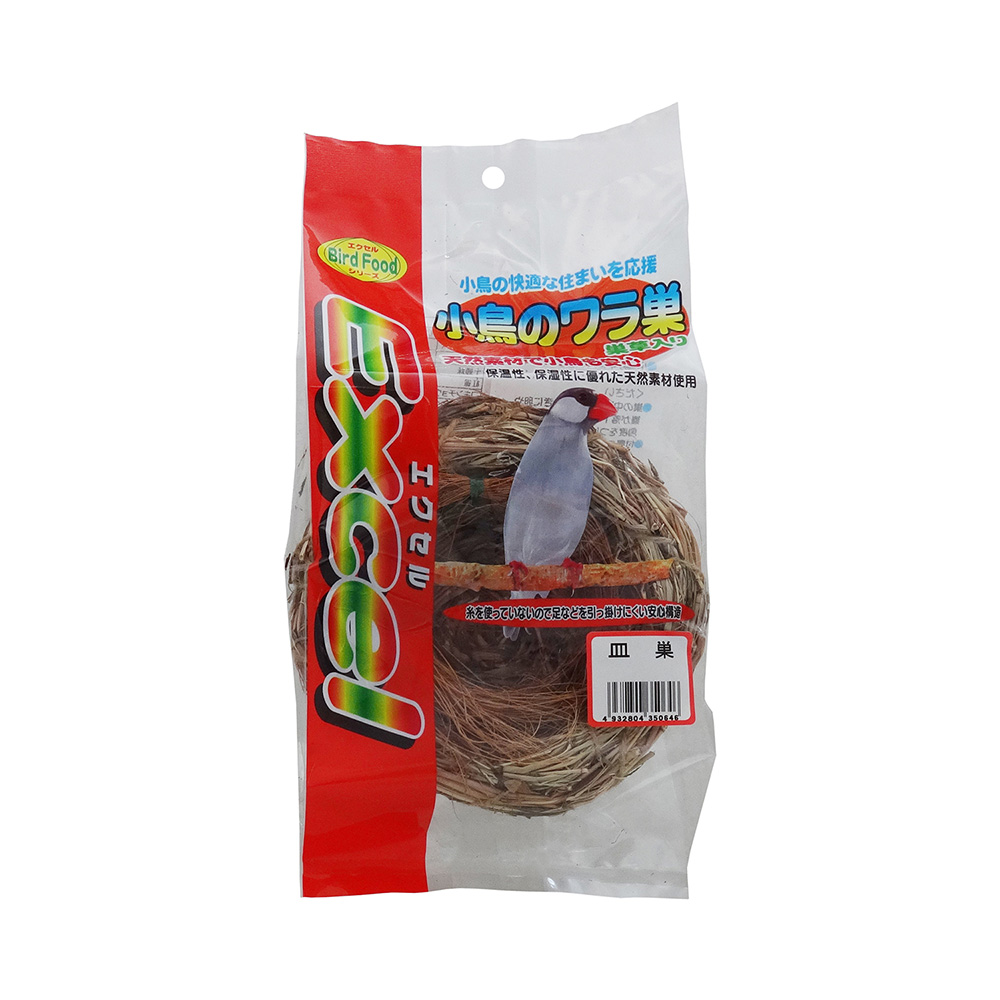 皿巣 | ペット用品（小動物・鳥・亀・爬虫類） 通販 | ホームセンター