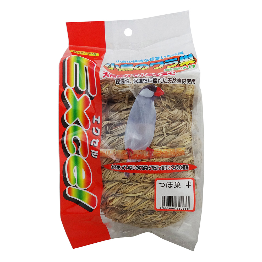 つぼ巣中 | ペット用品（小動物・鳥・亀・爬虫類） 通販