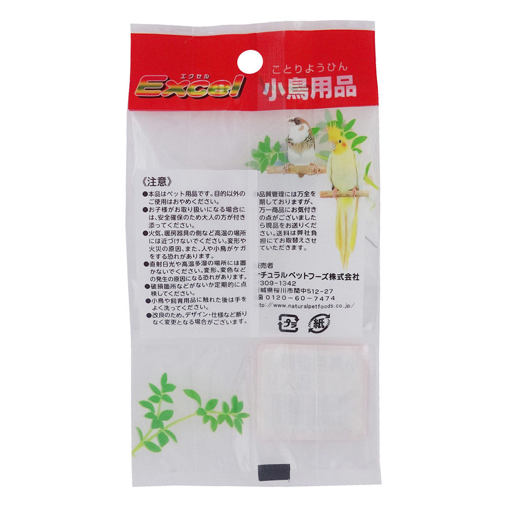 エクセル 小鳥用疑卵 3個入 | ペット用品（小動物・鳥・亀・爬虫類