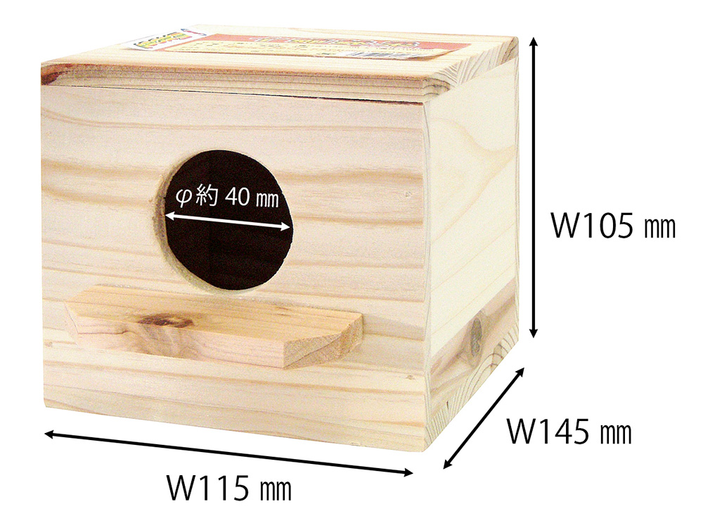 美品　巣箱 シン 十姉妹巣箱 | ペット用品（小動物・鳥・亀・爬虫類） 通販