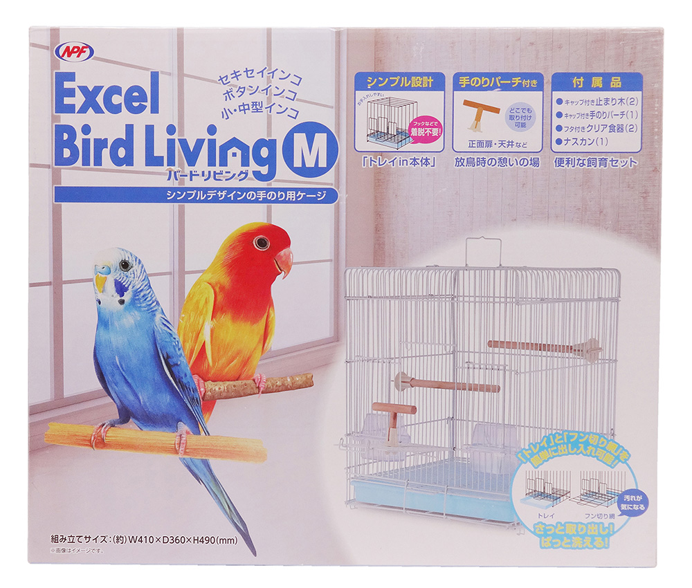 エクセル バードリビング M | ペット用品（小動物・鳥・亀・爬虫類