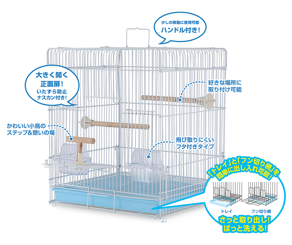 エクセル バードリビング M | ペット用品（小動物・鳥・亀・爬虫類