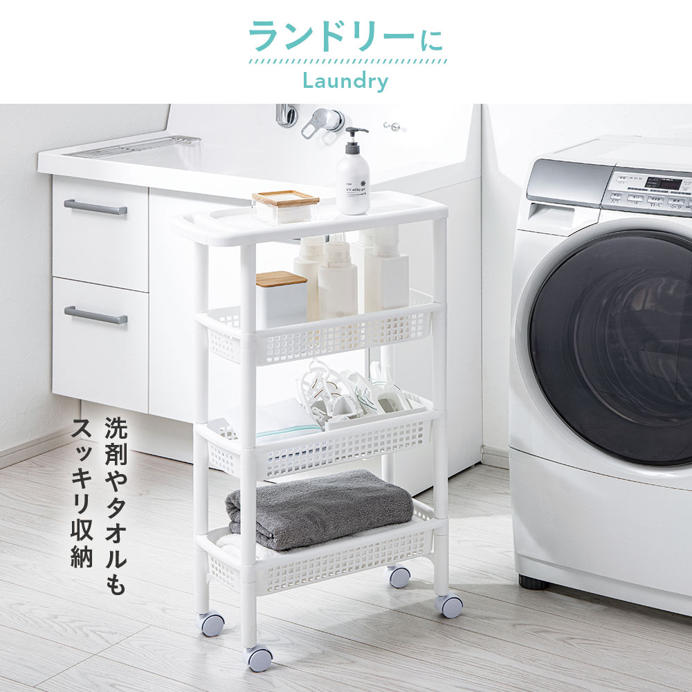 カインズ キャスター付きワゴン4段 ホワイト H11 幅20.8cm 奥行20.8cm