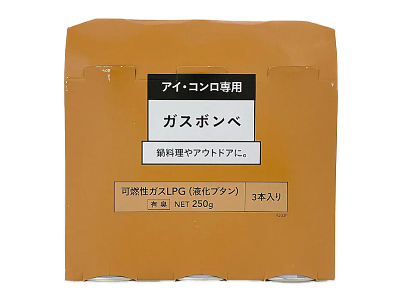 カインズ アイ・コンロ専用 ガスボンベ 3本組 IGB3P | 鍋・やかん 通販